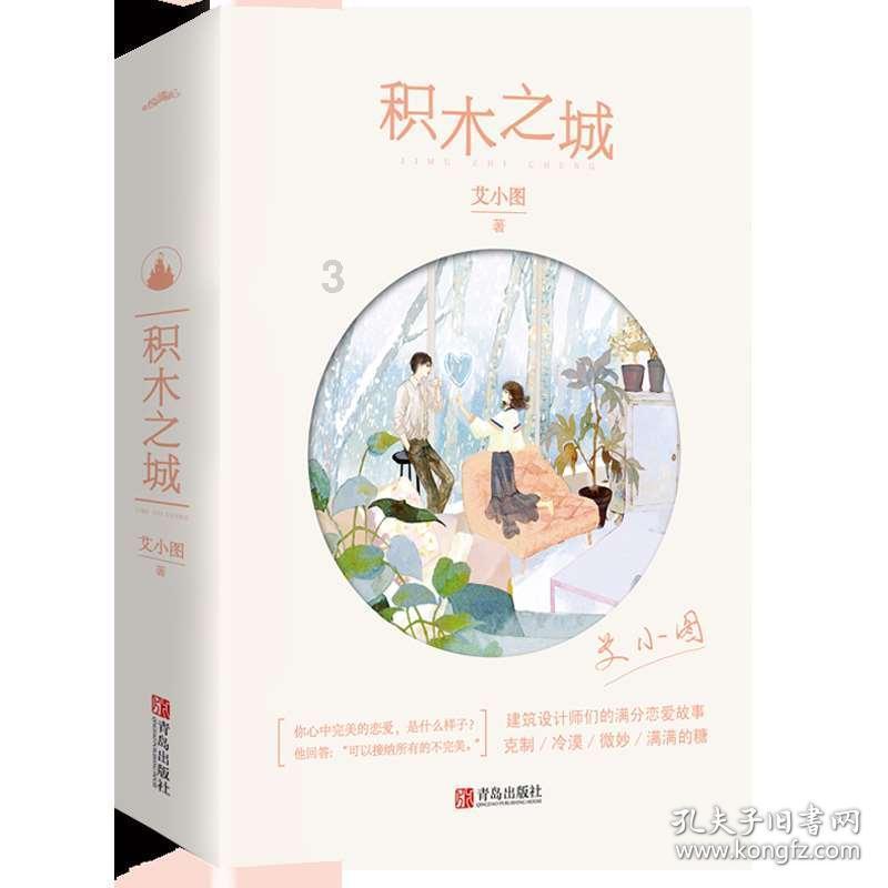 尤卡大莱莉冒险