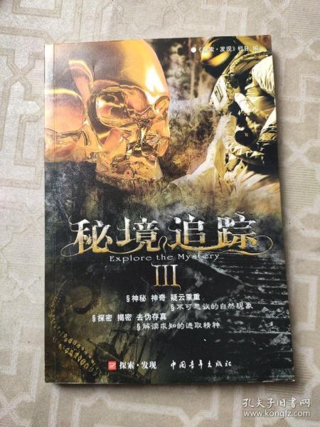 猫鼬大逃脱