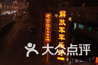 海南:整改动真章 及时应诉求