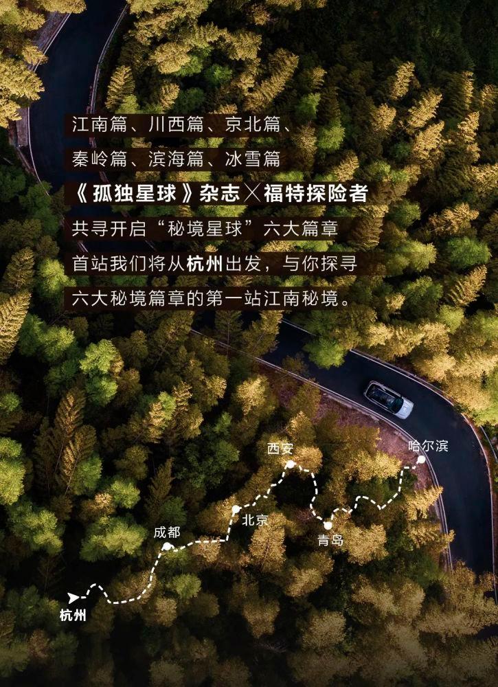 火箭联盟