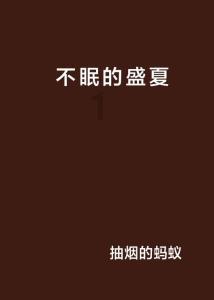 骨科护理院逃生