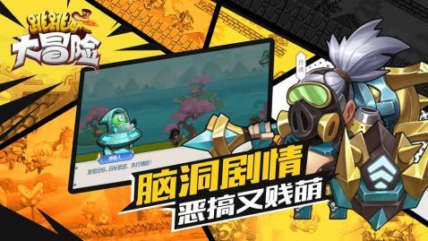 冲刺“开门红”