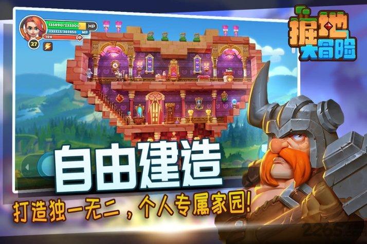 逃出机关房