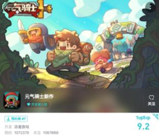 阴阳师