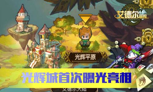 勾股定理中斜边两点弧度大概有多长？
