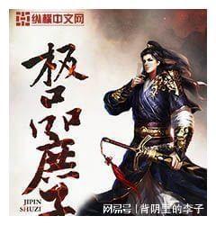 养肝就是养筋！巧揉天地筋，每天5分钟肝好、眼亮、人长寿游戏画面