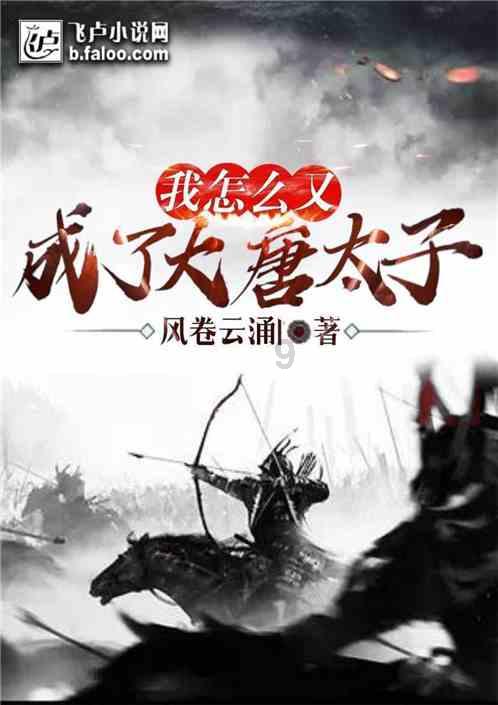 影子战术将军之刃