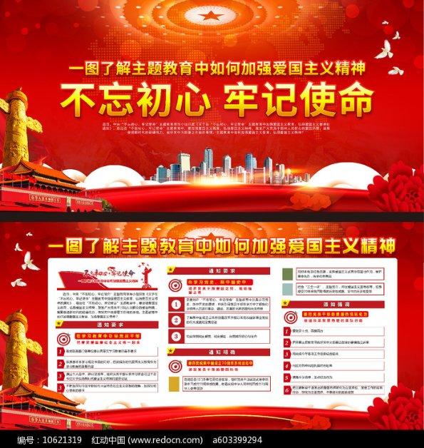 小时代官方游戏