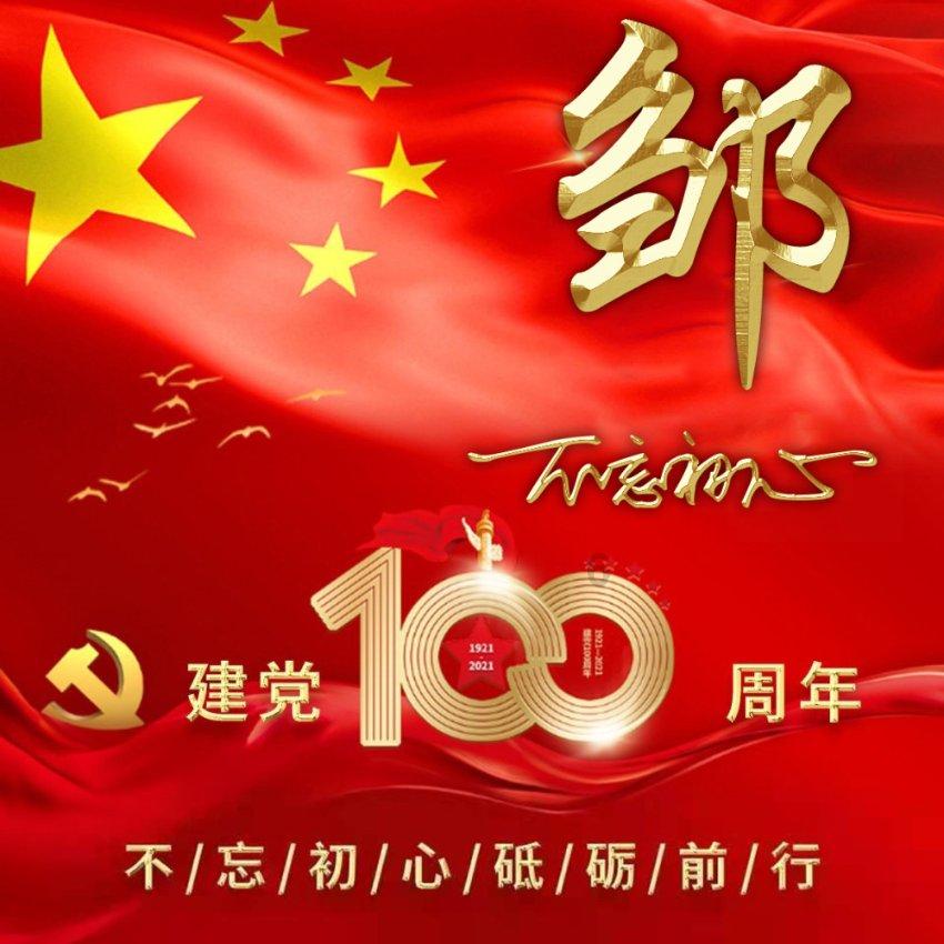 探索如何做个善良的人?,尽享知识星球平台的独特魅力
