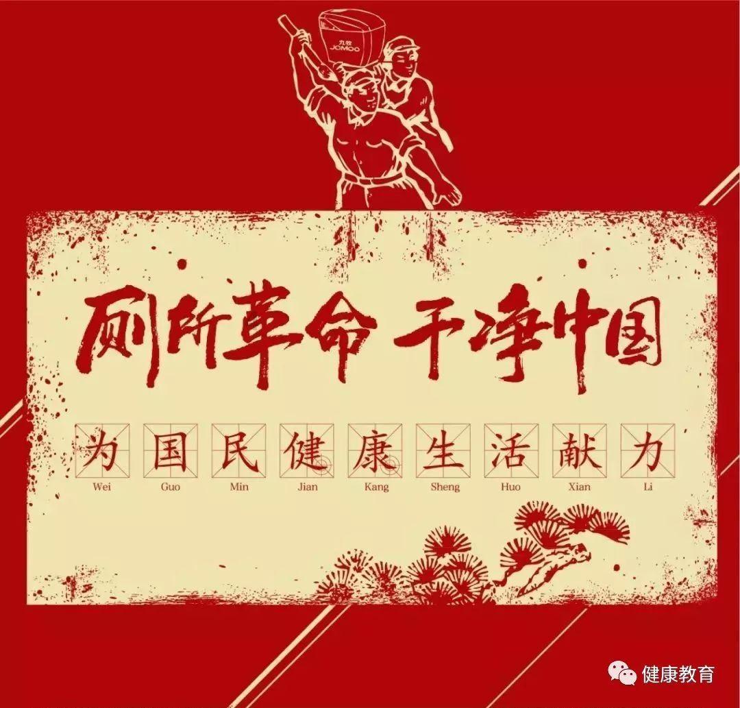 真三国无双8