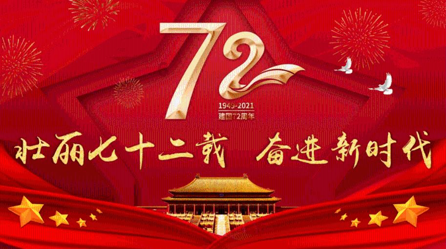石景山古建群小讲堂 | 清代建筑中的琉璃