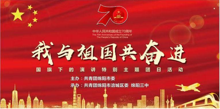 超星战舰队