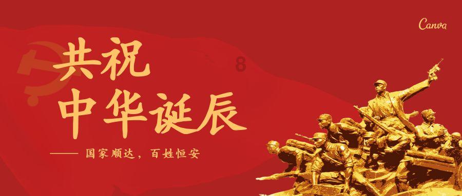 优必选因部分行使超额配股权而发行约29.22万股