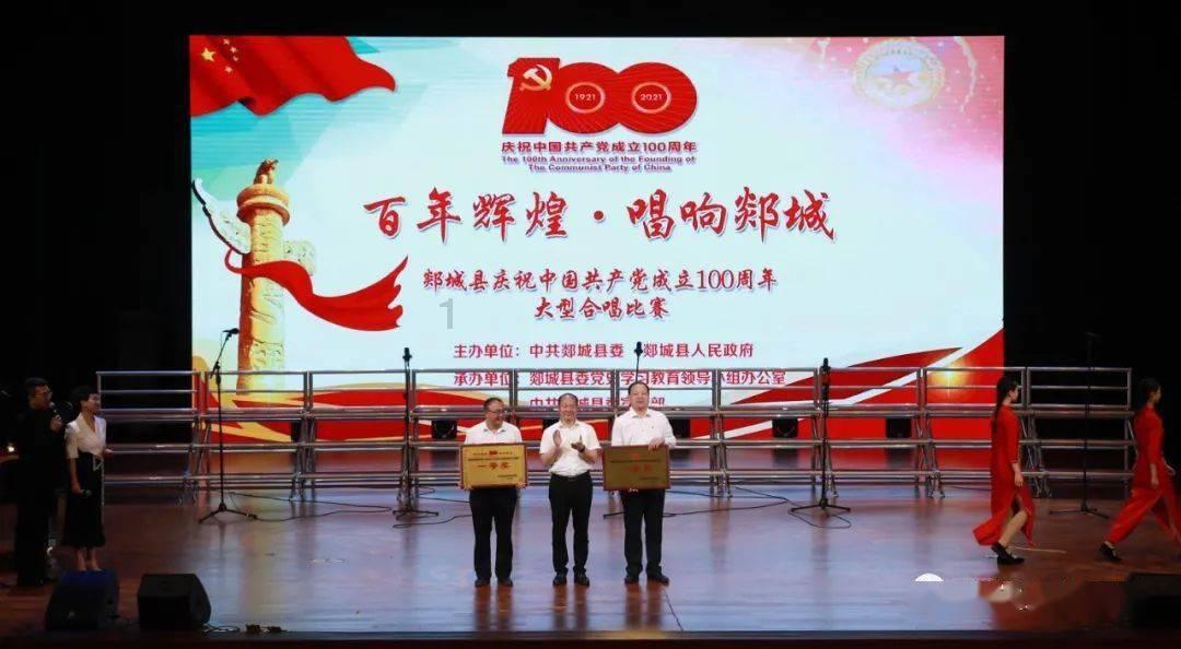 ＂听悲伤的情歌唱离别的戏＂是什么歌？游戏画面