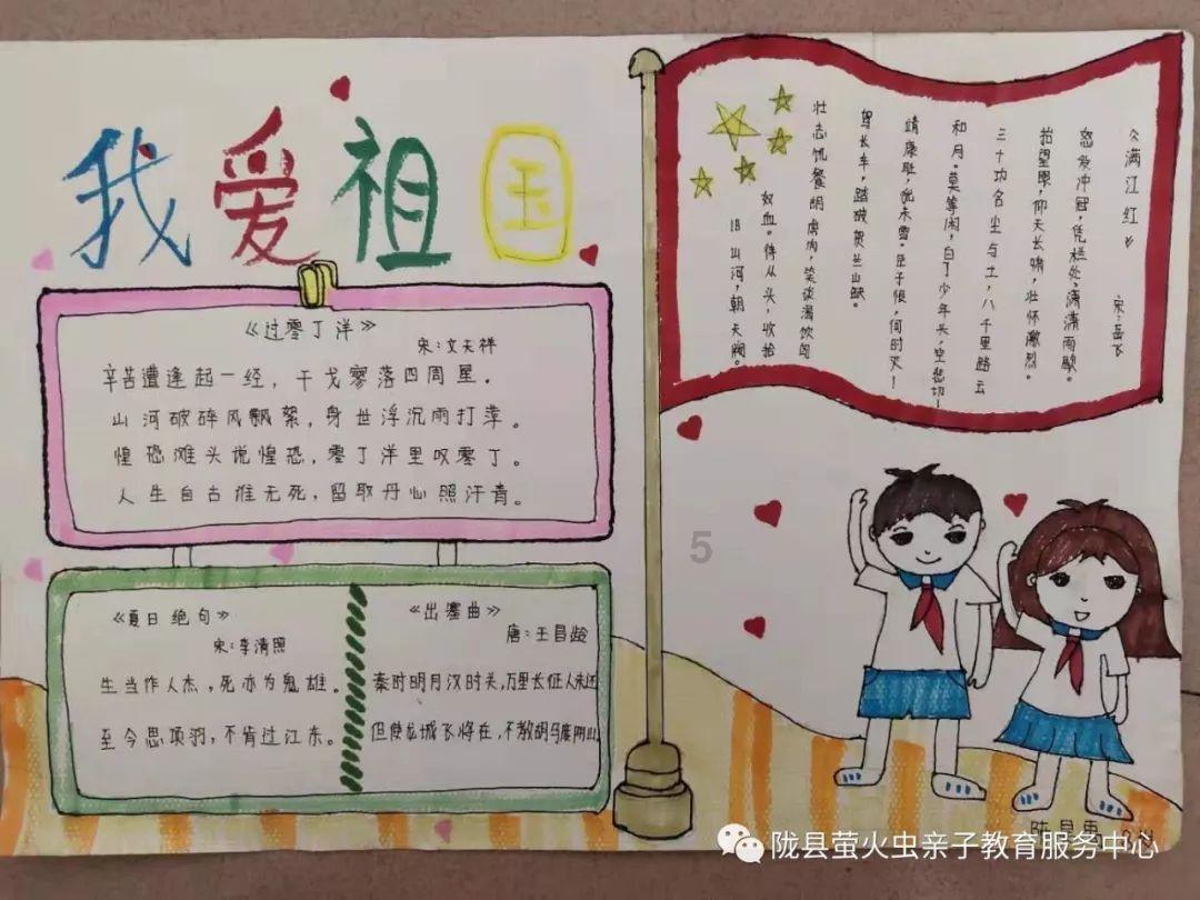 清理草坪