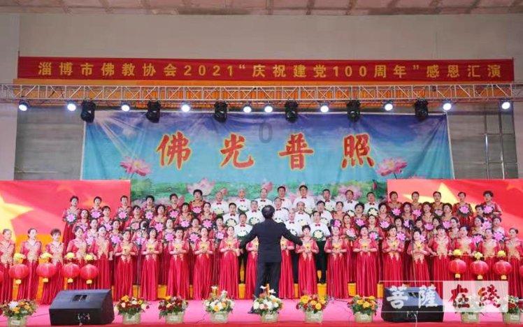 Iphone手机装扮