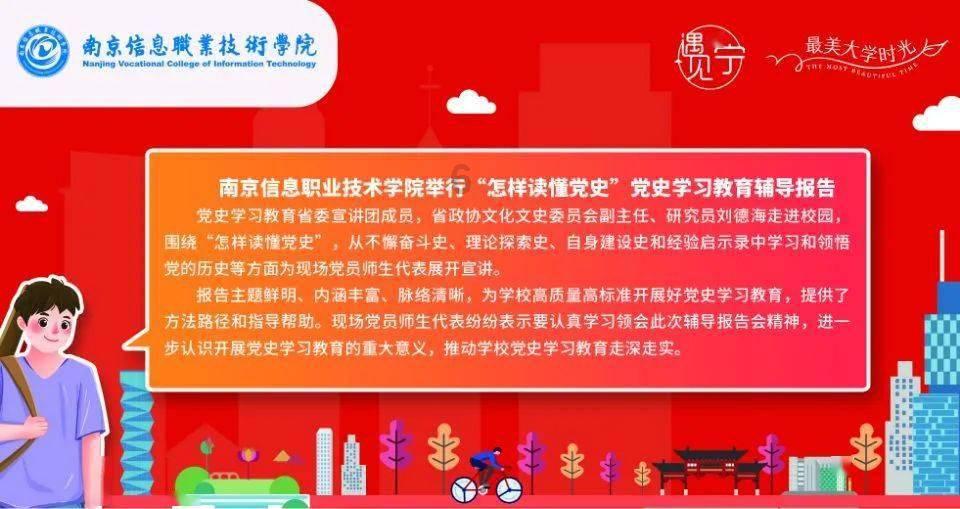 大鹅怎么做味道才好吃？游戏画面
