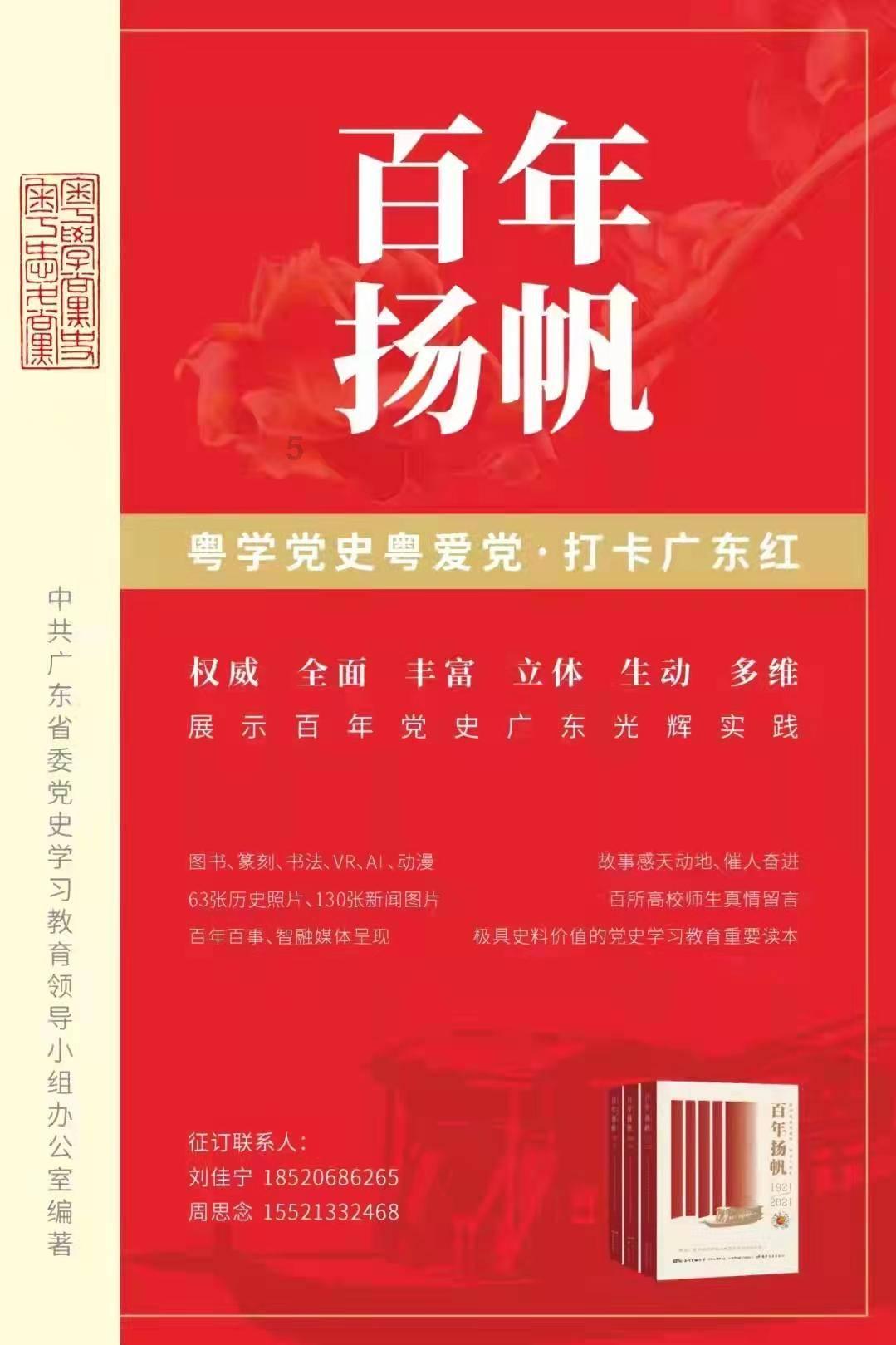 临沭法院:执行再亮剑,拘传拘留19人