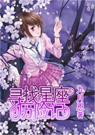 异星探险家