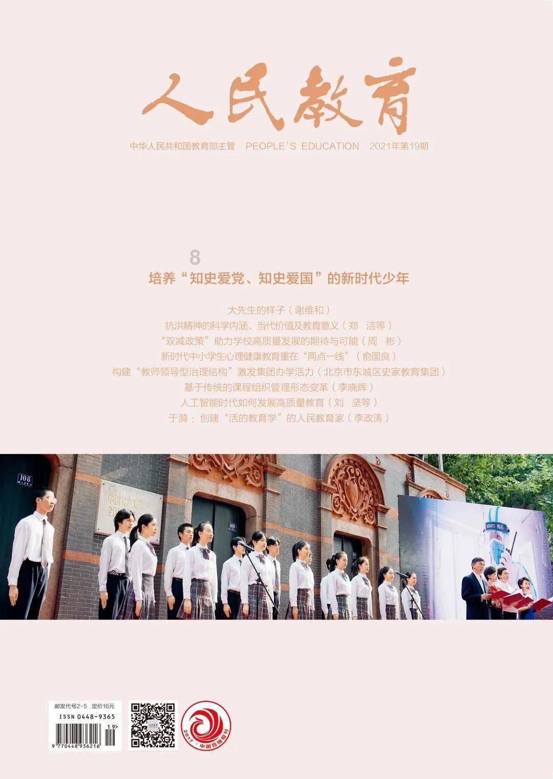 蒸汽时代的公主