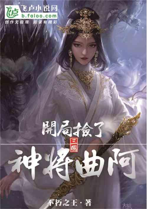 大无名森林逃生