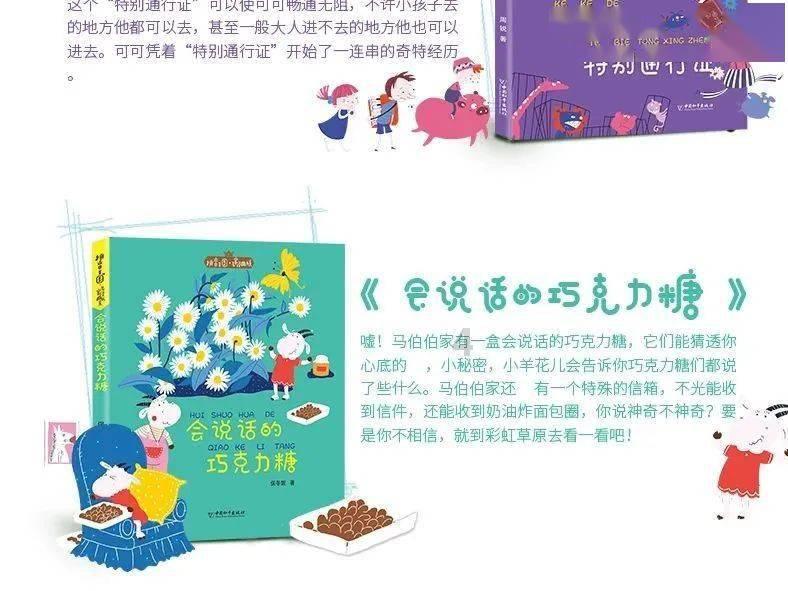 救援中世纪女王