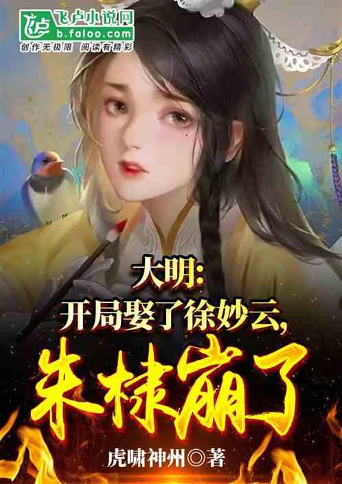太空弹球大挑战