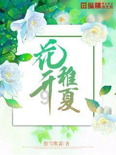 消失的寺庙